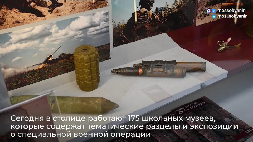 В столичных школах и колледжах уже создано не менее 175 музеев, посвящённых войне в Украине, где школьникам демонстрируют «артефакты» с фронта и экспозиции о её участниках. Аналогичные инициативы распространяются и на детские сады по всей стране.