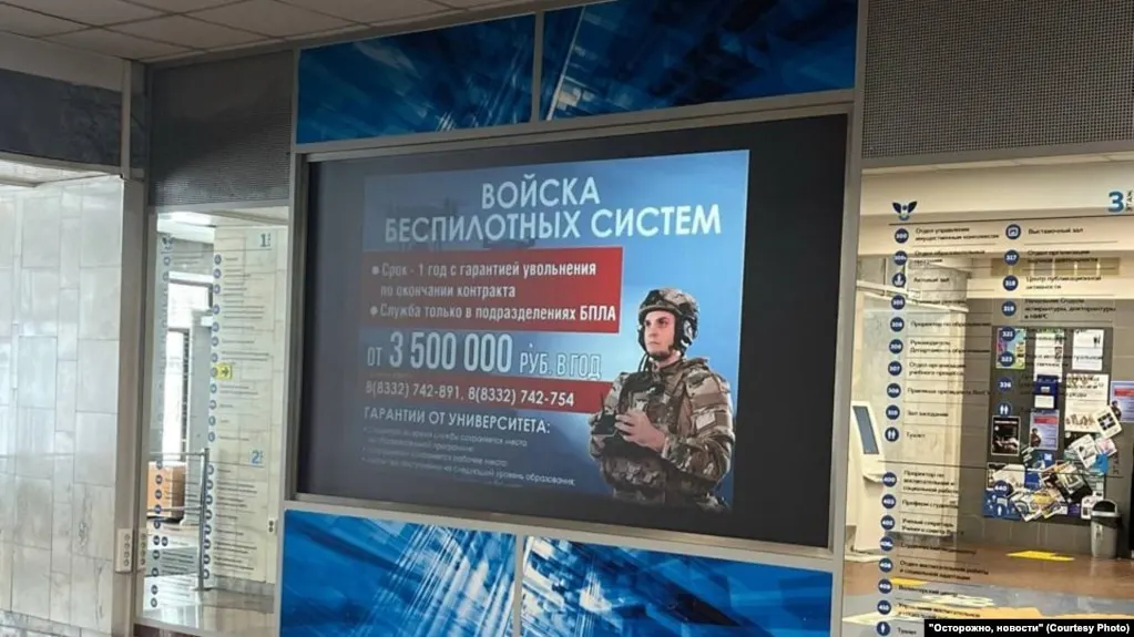 Начальник Главного военно‑политического управления заявил, что контракт заключают добровольно; контракты в войска беспилотных систем оформляют на год, а массовых отчислений и принуждения официально не зафиксировано, но правозащитники и студенты сообщают о давлении и агитации в вузах.
