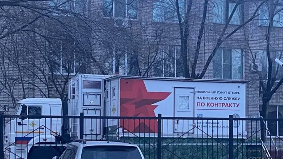 У входа в учебное заведение поставили «автовоенкомат»: студентам предлагают контракт, крупные выплаты и льготы при поступлении. Похожие кампании по вербовке студентов развернуты по всей стране.