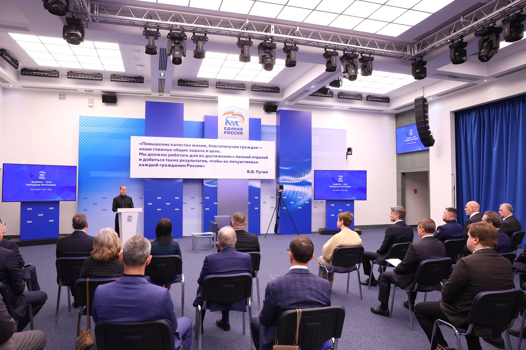 Депутатам от «Единой России» дали методические указания на период региональных недель (27 апреля — 10 мая): не объяснять ограничения интернета через «безопасность» и мошенников, избегать самостоятельных интерпретаций по мобилизации и дронам; заявлять будет руководство партии.