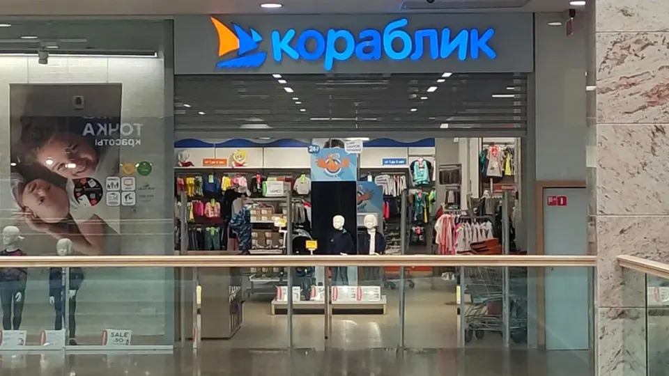 Крупный ритейлер детских товаров «Кораблик» снова рискует попасть под процедуру банкротства из‑за претензий кредитора, на фоне закрытия магазинов, резкого падения выручки и общего спада рынка детской продукции и розничной торговли.