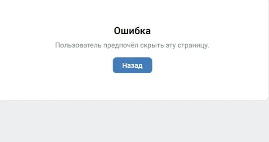 После выступления в Замоскворецком районном суде Москвы женщина, давшая на Круглова заявление, ограничила доступ к своим аккаунтам: страница «ВКонтакте» закрыта, Telegram-канал удалён, Instagram пока остаётся доступен.