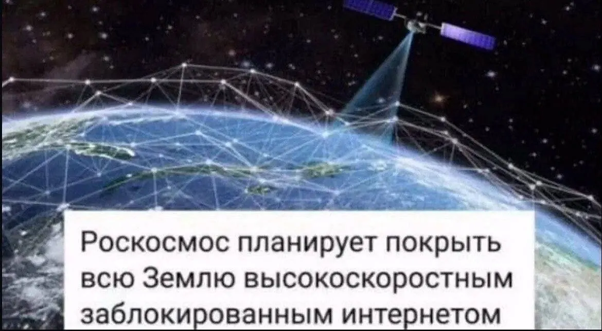 Правительство планирует выделить диапазон 4,63–4,99 ГГц в конце июня, но у операторов пока нет оборудования для этих частот: заметный рост скорости возможен лишь после появления подходящей техники.