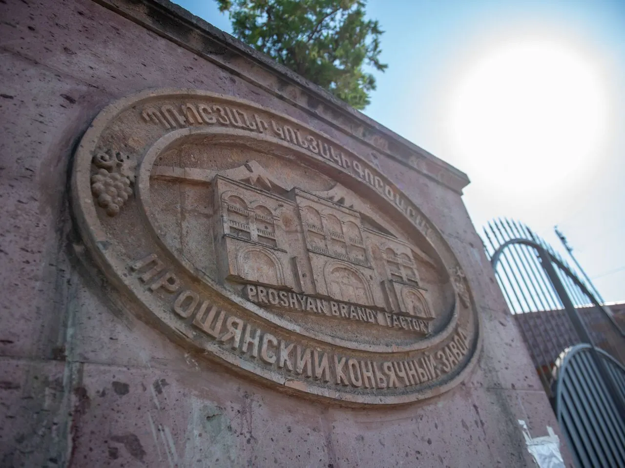 В апреле—мае 2026 года российские контролирующие органы приostановили продажи и потребовали проверки партий армянского коньяка, минеральной воды «Джермук» и ввели ограничения на цветочный импорт. Официальные формулировки — технические, но меры совпали по времени с политическими разногласиями между Москвой и Ереваном.