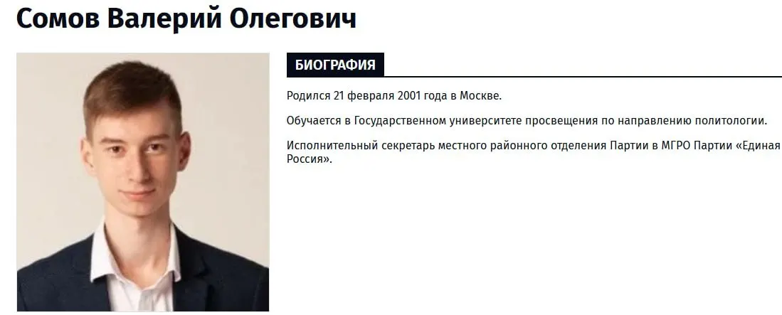 В Замоскворецком суде Москвы 25‑летний политолог Валерий Сомов заявил, что оказался на допросе случайно. Правозащитники выяснили его партийную принадлежность и участие в праймериз.