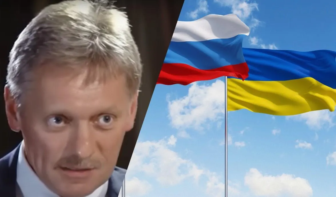 Пресс‑секретарь Кремля Дмитрий Песков заявил, что Европа выступает на стороне Украины и поэтому не может претендовать на роль нейтрального посредника в переговорах с Россией.