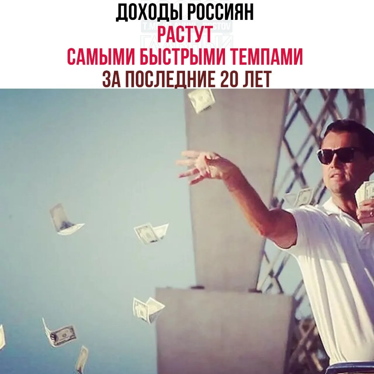 Вице‑премьер сообщил, что реальные доходы граждан за три года увеличились на 26,1%, а уровень бедности по итогам 2025 года снизился до 6,7%.