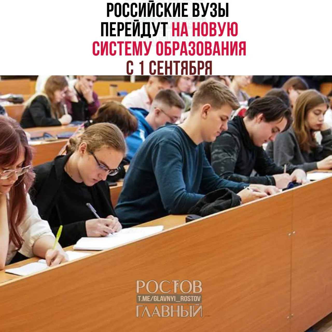 С 1 сентября 2026 года высшее образование в России будет разделено на базовый, специализированный и профессиональный уровни. Действующие студенты смогут завершить обучение по текущим программам.