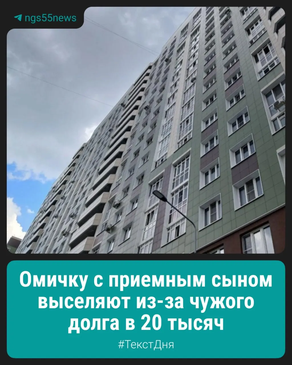 Приставы требуют выселения семьи из квартиры в Кузьминках из‑за пятилетнего долга в 20 тысяч рублей, который, по словам жильцов, к ним не относится.