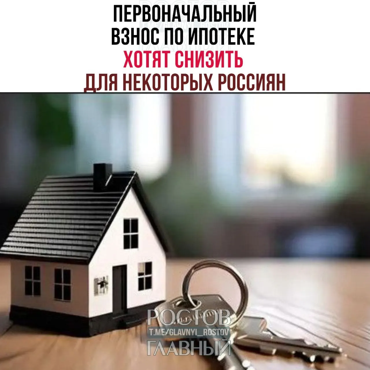 Глава Совета Федерации заявила, что «семейная ипотека» пока работает лишь по названию и предложила уменьшить первый взнос и ввести особые условия для многодетных семей.