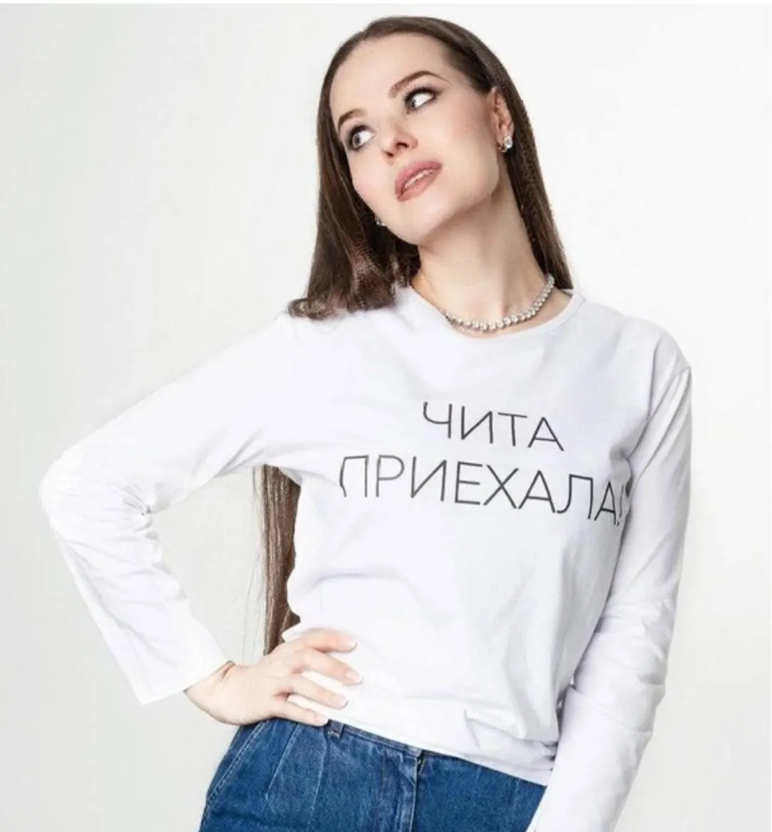 Ирина из Читы под псевдонимом Чита сочетает традиции русского шансона и авторской лирики в стиле «женский хулиганский шансон». 21 мая в Москве она представит свой 11-й трек.