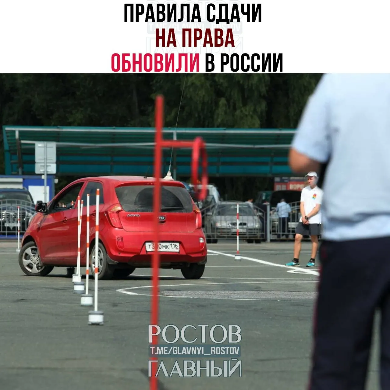 С 1 марта 2027 года после успешной теоретической части даётся 60 дней на прохождение практического экзамена; если в течение шести месяцев экзамены не будут завершены, результат аннулируют и придётся начинать всё заново.