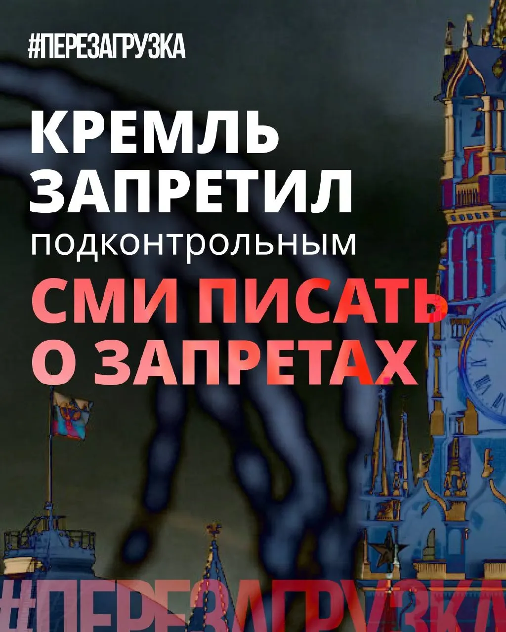 В Кремле попросили СМИ смягчать риторику о запретах и продвигать позитивные инициативы депутатов. Это попытка отвлечь внимание от блокировок, роста цен и других социальных проблем перед выборами.