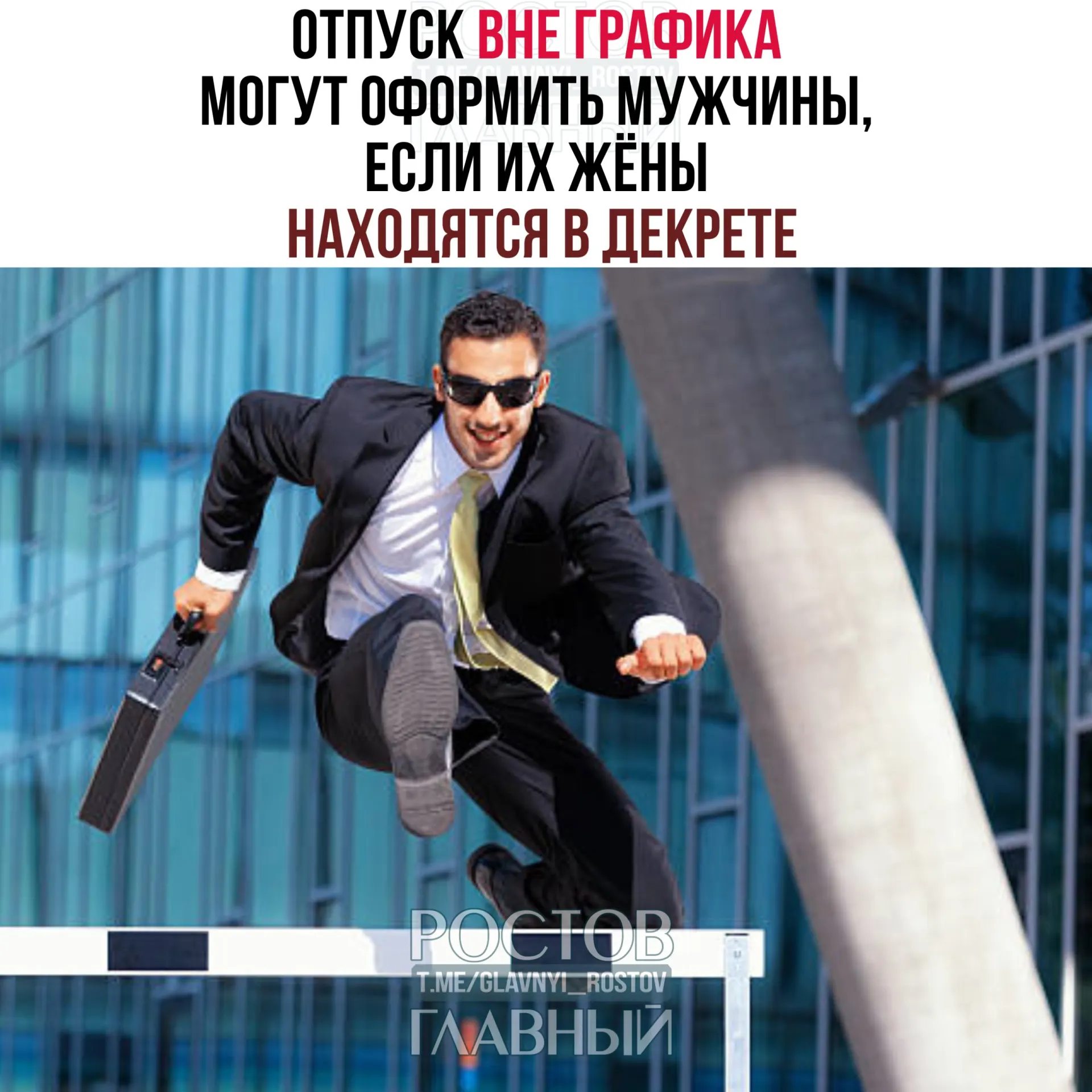 Отпуск можно оформить до или после рождения ребёнка; работодатель не вправе отказать, можно взять весь отпуск или только его часть.