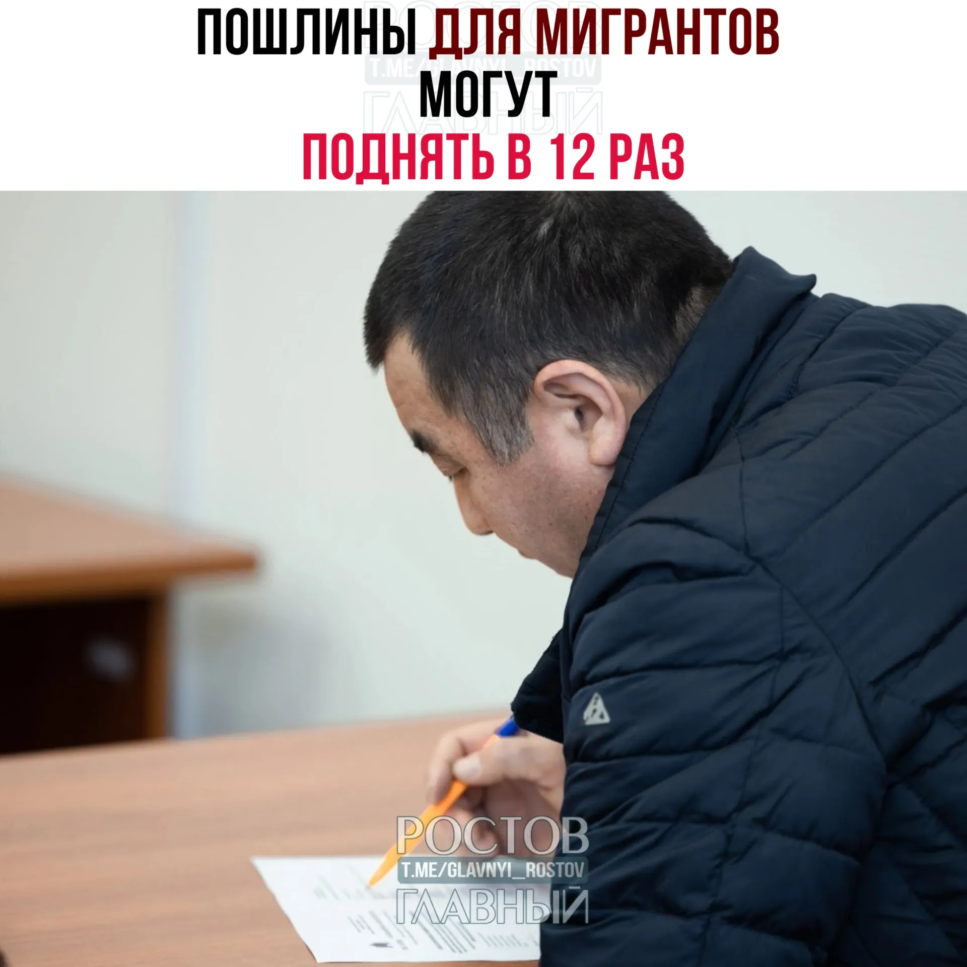 Депутаты планируют на следующей неделе рассмотреть законопроект, который существенно увеличит сборы за гражданство, разрешение на временное проживание и вид на жительство. По оценке, изменения принесут бюджету около 15 млрд руб.
