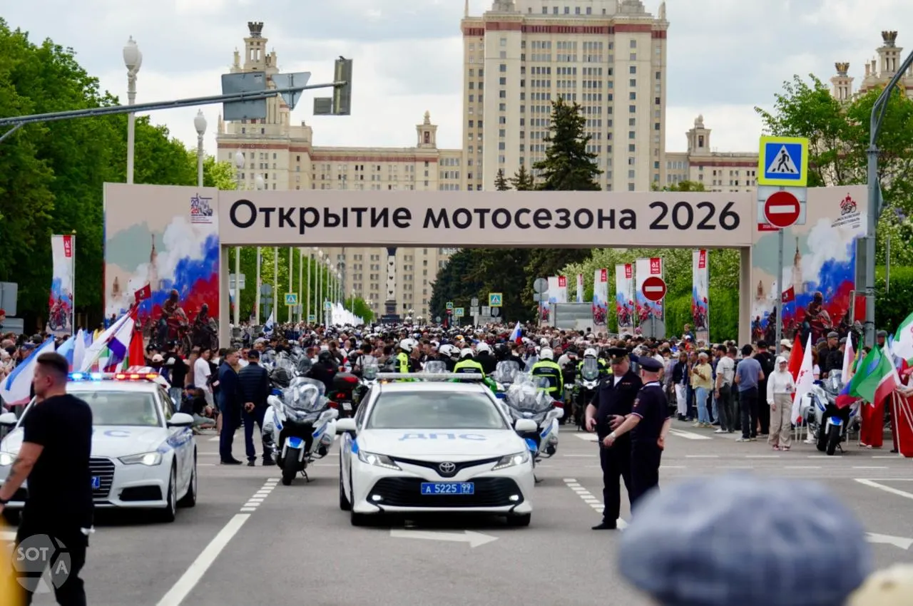 На Воробьёвых горах прошёл XIV Московский мотофестиваль: колонна байкеров проехала по Садовому кольцу, а на площадке устроили концерты, состязания и розыгрыши.
