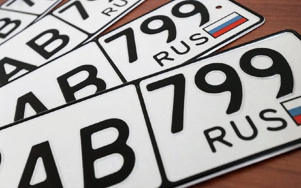 Документ предлагает резервировать «красивые» и индивидуальные госномера за дополнительную плату; запуск закона запланирован на июль 2027 года из‑за доработки информационных систем.