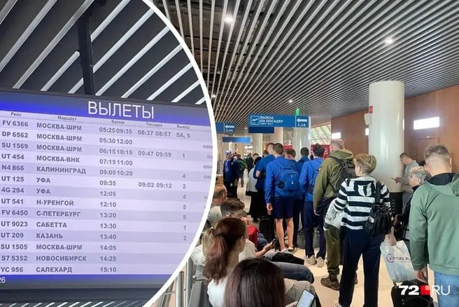Утренние ограничения воздушного пространства в Тюмени помешали вылету двух самолётов в Москву: пассажиры, включая команду «Динамо‑Брянск» и её тренера Андрея Канчельскиса, ждали отправления несколько часов.