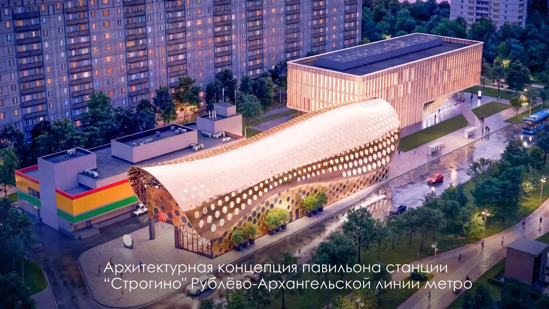 Эскизы новой станции показывают многоугольные «соты» в оформлении, два вестибюля и пересадку на Арбатско‑Покровскую линию; ввод планируют в следующем году.