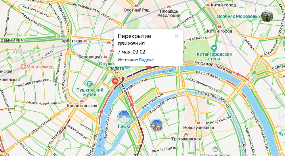Движение ограничено на Большом Каменном мосту, Боровицкой площади и набережных по направлению в центр — ожидаются серьёзные пробки.