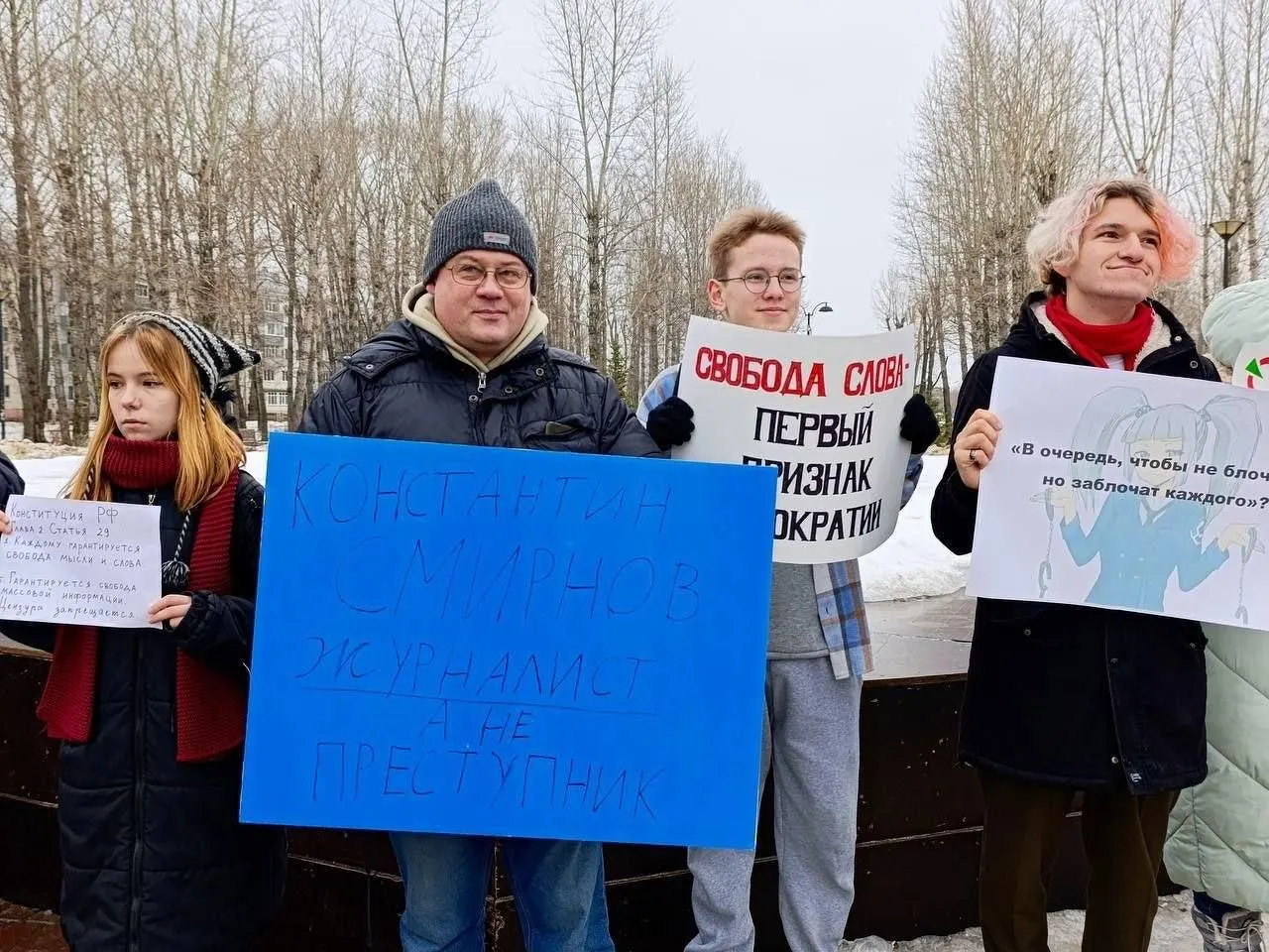 Конституционный суд отказался принять жалобу Руслана Зинатуллина, оштрафованного на 250 тысяч рублей после пикета в защиту рязанского журналиста; суд указал на пределы своей компетенции и не стал пересматривать дело.
