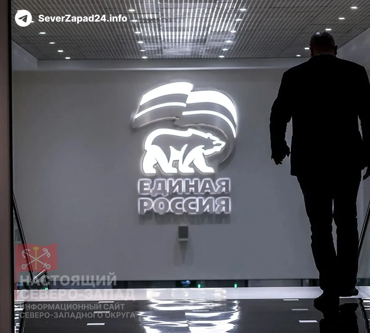 Партия намерена провести в новый состав Госдумы до 40–50 участников СВО — в парламенте может оказаться около 100 ветеранов, что вызывает опасения по управляемости и предложения о создании комитета по делам ветеранов.