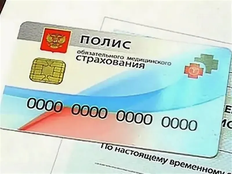 Минздрав расширил перечень объектов трансплантации: в рамках ОМС добавляют кости, нервы и фрагменты спинного мозга, при этом исключают кости свода черепа и нижнюю челюсть.