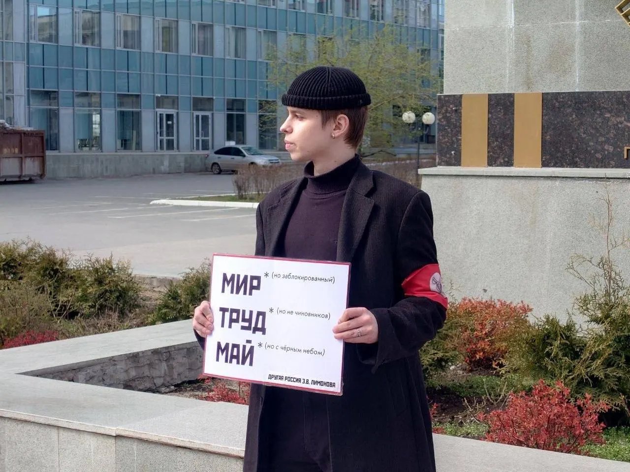 На акциях 1 мая в Перми и Иркутске задержали четырёх сторонников партии «Другая Россия». Задержанные сообщают о применении силы и нарушениях при содержании в полиции; им вменяют административные нарушения.