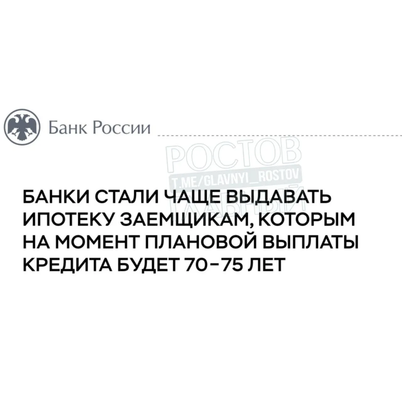 По оценке Банка России, около 20% ипотечных заемщиков 2025 года рискуют сохранять долговую нагрузку на всю жизнь из‑за длительных сроков кредитования и высокой долговой нагрузки.