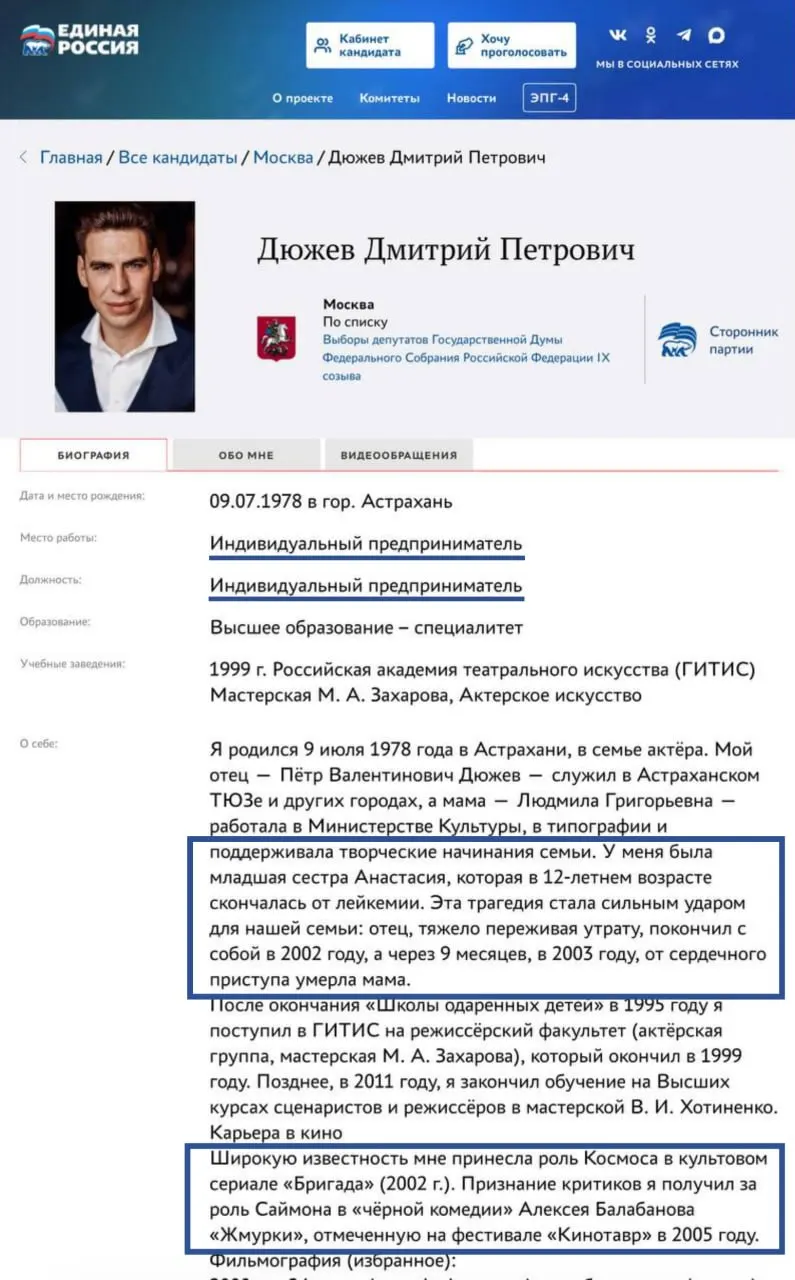 Актёр и режиссёр намерен участвовать в праймериз «Единой России», озвучил поддержку спецоперации и представил программу по культурным выездам, поддержке ветеранов и помощи в малых городах.