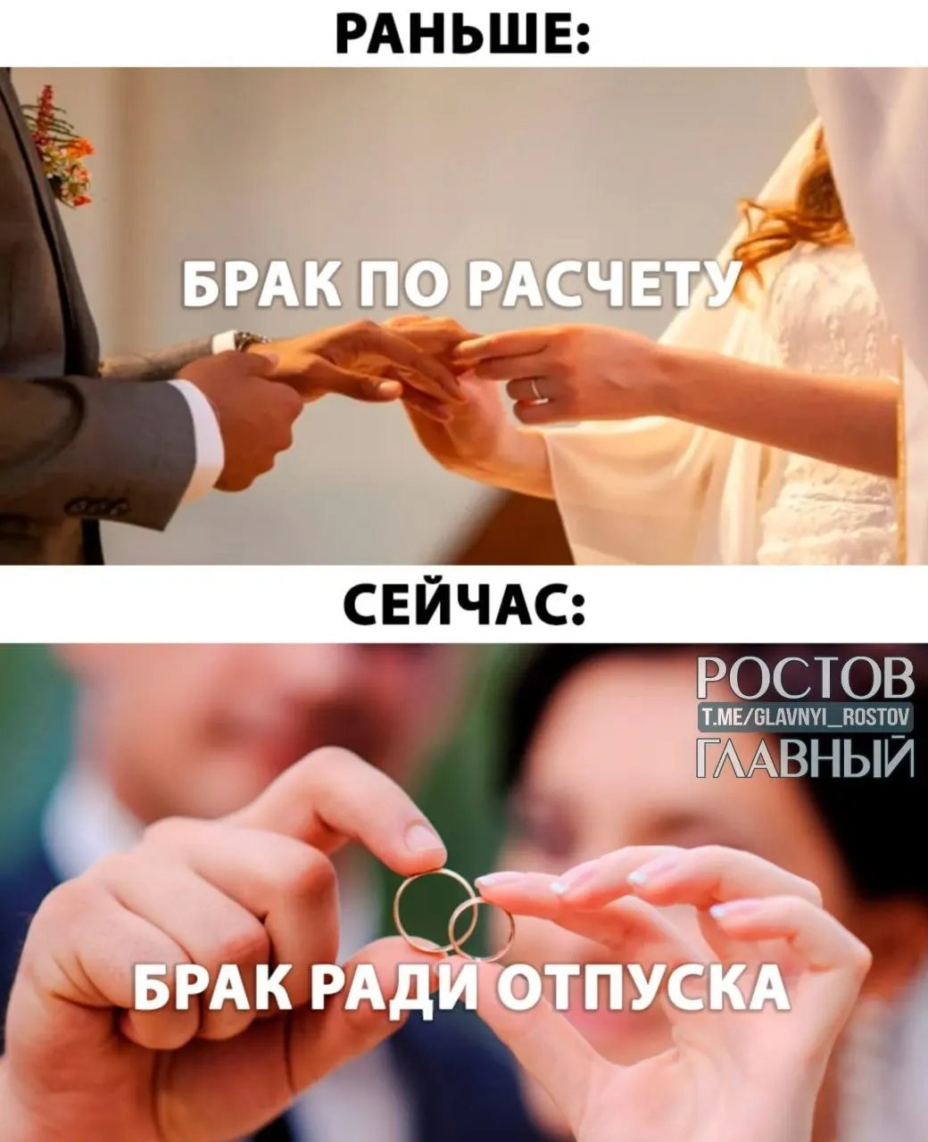Предлагается давать молодожёнам до пяти дней оплачиваемого отпуска при регистрации брака. Что вы думаете об этой инициативе?