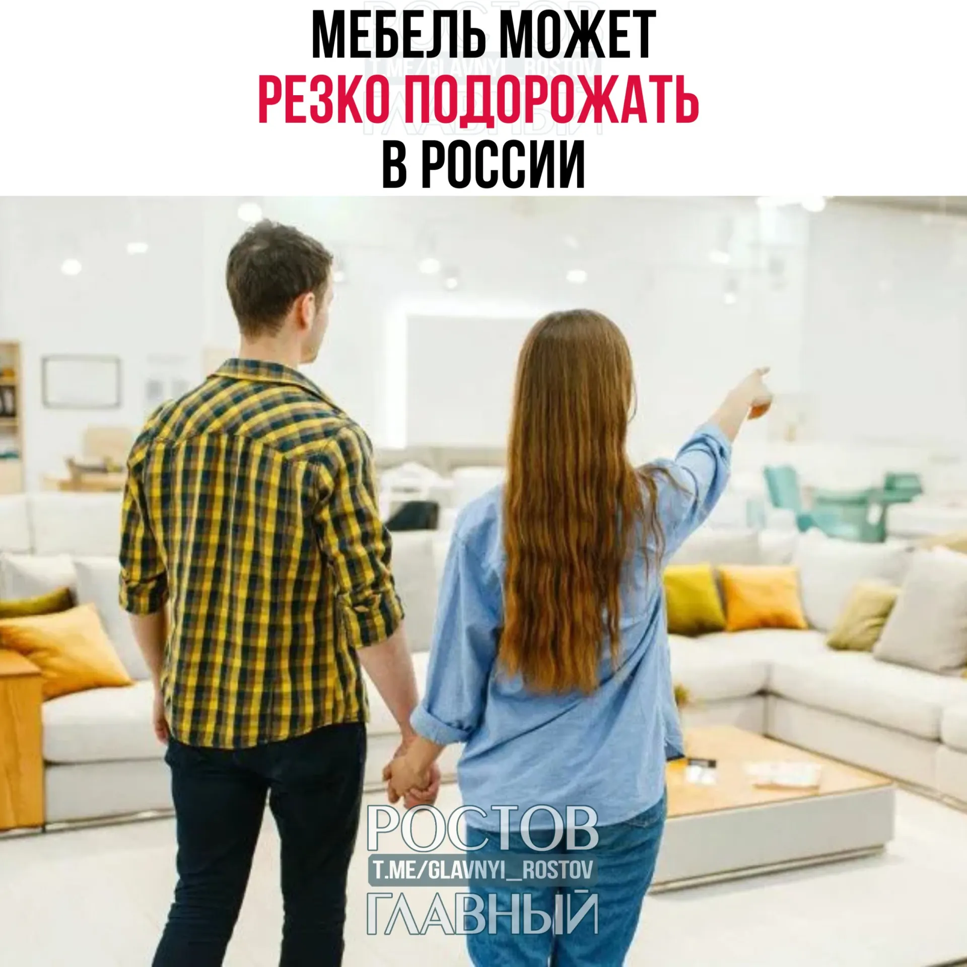 Власти обсуждают введение заградительной пошлины на мебель из недружественных стран. Эксперты предупреждают, что цены могут вырасти до половины, при этом дорожают и российские изделия из‑за роста затрат на комплектующие.