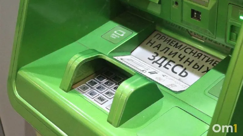 В Омске с 1 октября появится возможность пополнять банковские счета наличными через банкоматы любых банков. Лимиты: до 25 000 ₽ за операцию, до 50 000 ₽ в сутки и до 200 000 ₽ в месяц. Также публикуется проект Банка России о возможном обязательстве для 12 крупных банков принимать трансграничные переводы через СБП.