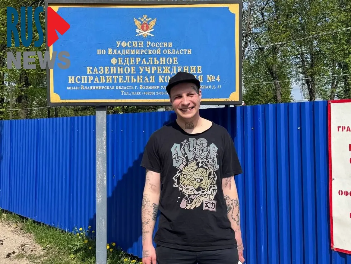 Дайнеко отпущен под восьмилетний административный надзор: запрет на выезд из Москвы и Московской области, запрет менять место жительства и обязанность отмечаться у участкового дважды в месяц. Ранее он был приговорён к четырём годам колонии и внесён в перечень экстремистов.