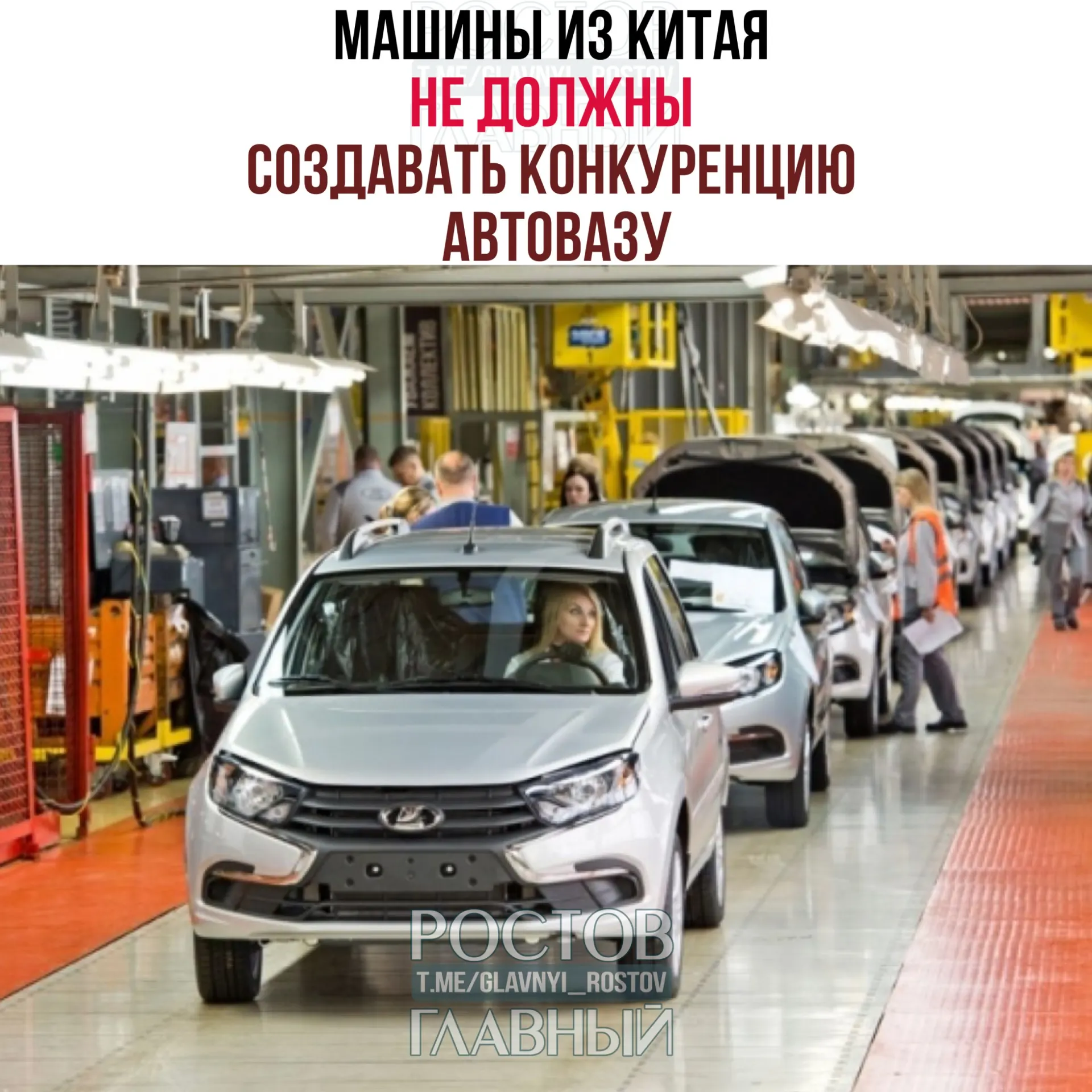 Первый вице‑премьер заявил, что при выходе на российский рынок китайские бренды могут занимать ниши, не пересекающиеся с продуктами АвтоВАЗа — например электромобили или гибриды.