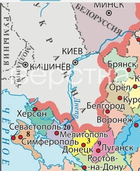 В новой версии учебника для девятых классов обнаружена карта, где Херсон, Запорожье, Краматорск и другие населённые пункты указаны в составе России; учебник также содержит ряд пропагандистских формулировок и ссылки на изменения в законодательстве.