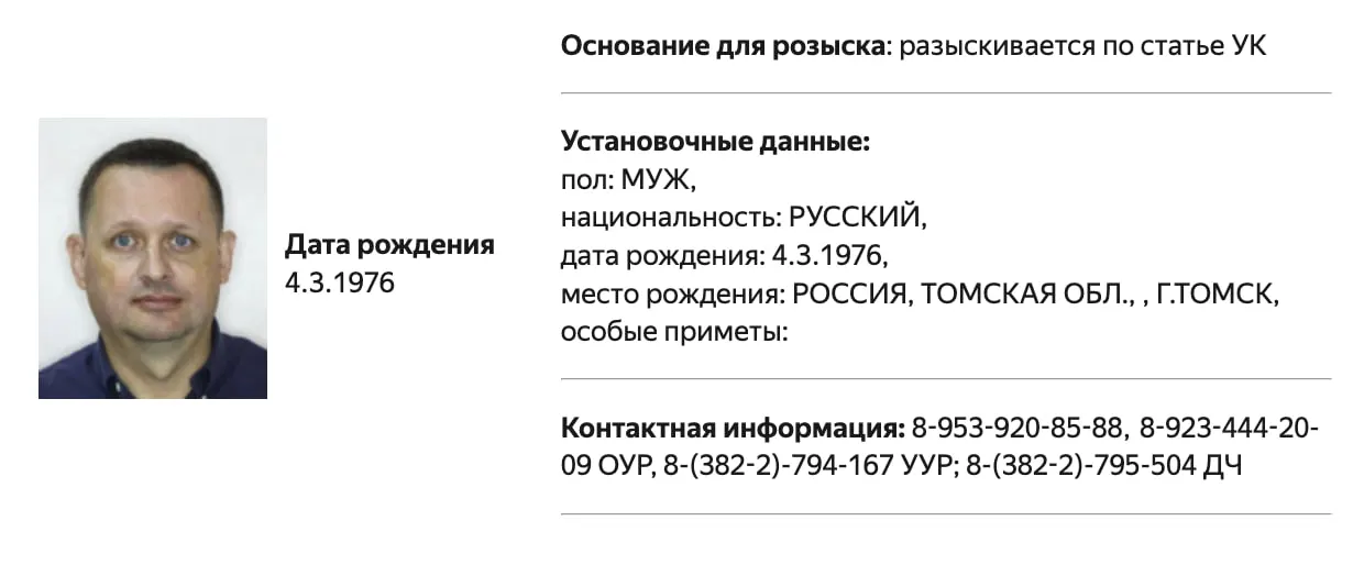 В базе МВД зафиксирован розыск Алексея Прянишникова; подробности обвинений не раскрываются. Ранее его вносили в реестр «иностранных агентов», штрафовали, он защищал Александра Габышева и Надежду Россинскую.