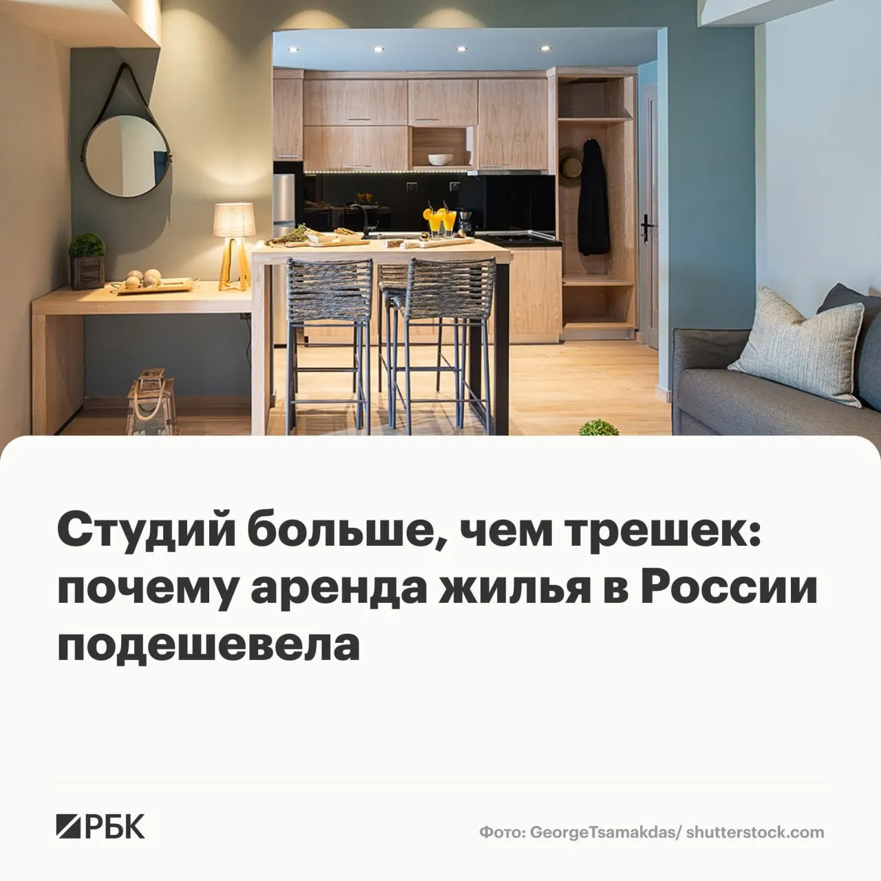 В I квартале 2026 года количество активных лотов на рынке аренды выросло до 128 тыс. — предложение увеличилось, конкуренция усилилась, а ставки в бюджетном сегменте начали снижаться.