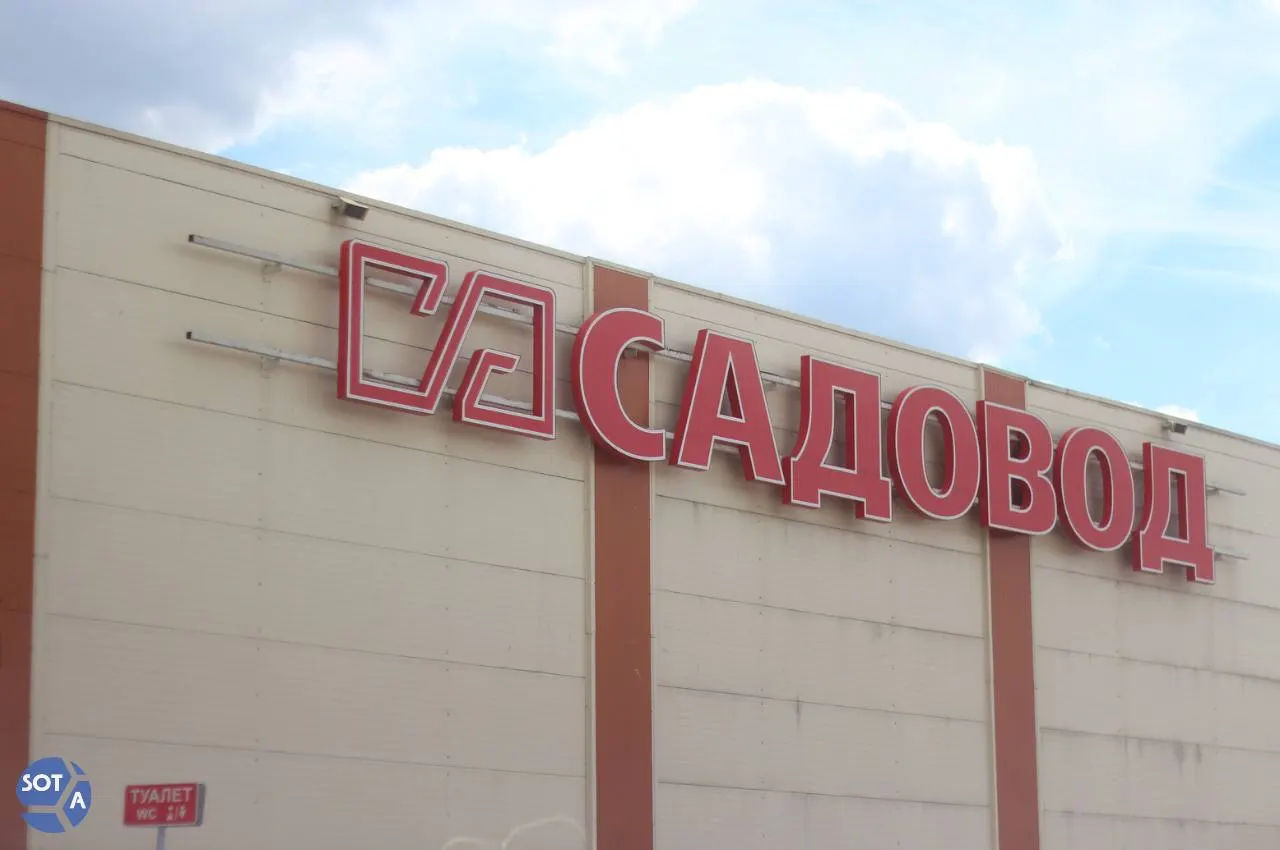 Торговый комплекс «Садовод» открылся после пожарa, возникшего из‑за атаки дронов. Некоторые ряды остаются закрытыми, в воздухе чувствуется запах гари, продавцы оценивают убытки в миллионы рублей.