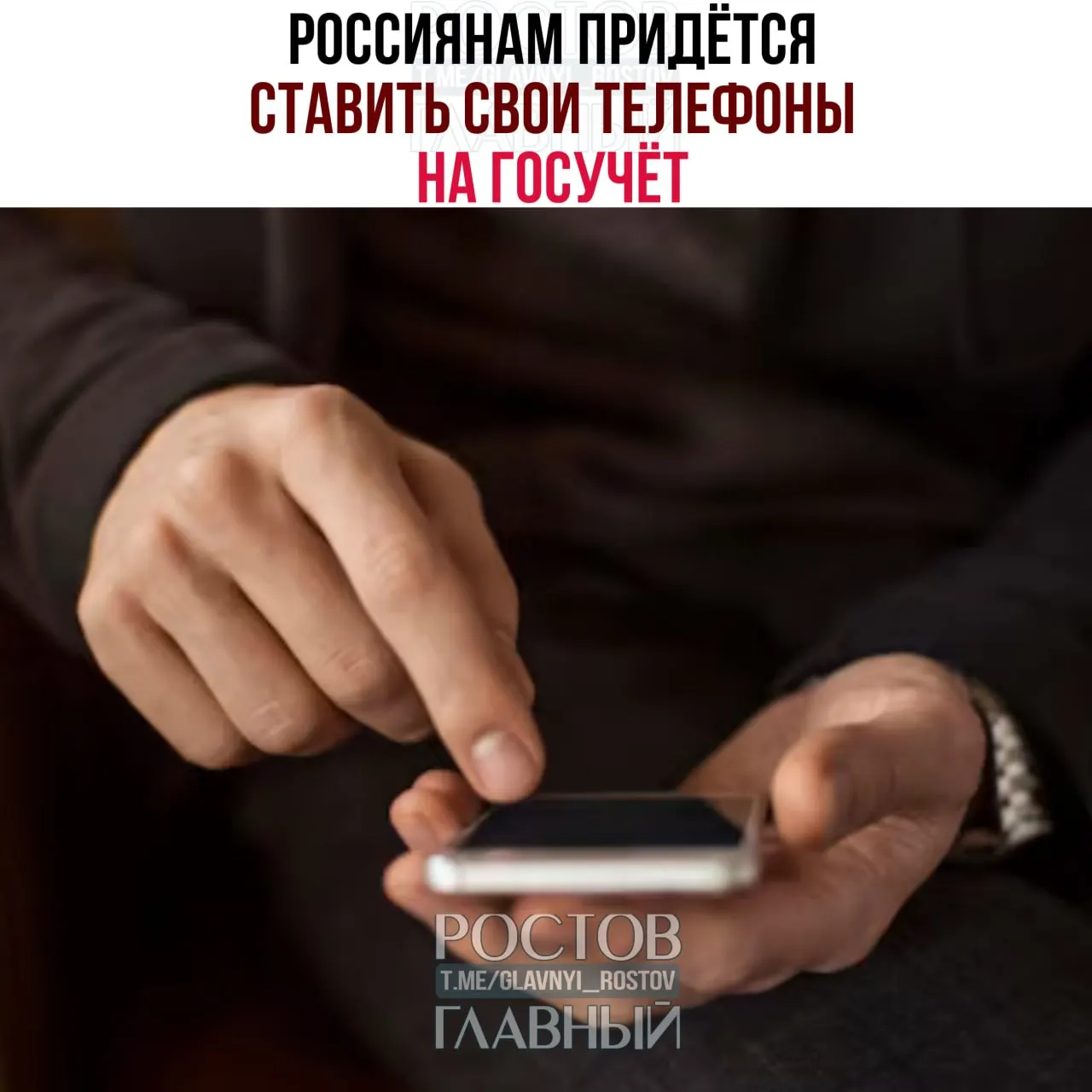 Власти утвердили принципы работы базы IMEI: SIM-карты будут привязывать к конкретным устройствам, без привязки связь работать не будет, при продаже нужно «отвязать» телефон.