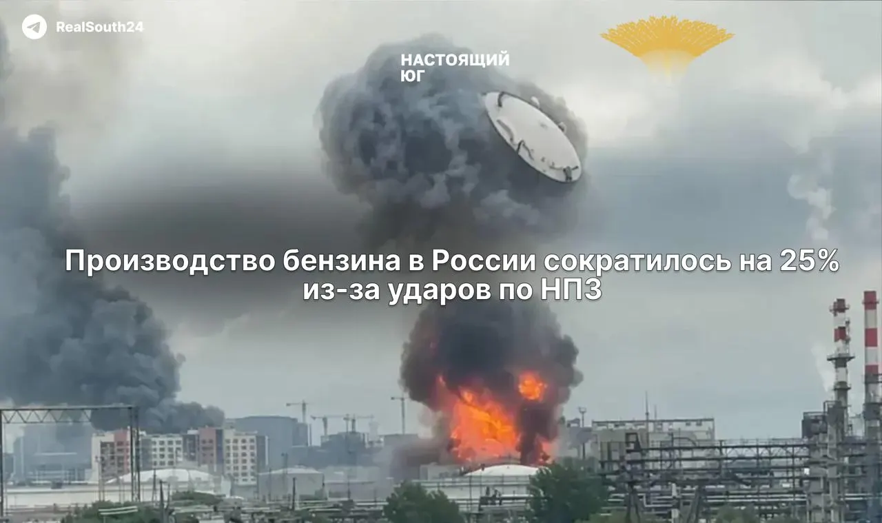 Выпуск автомобильного топлива в первой половине июня упал примерно на четверть на фоне частых остановок НПЗ после ударов беспилотников; экспорт сокращается, оптовые цены растут, в регионах вводят лимиты.