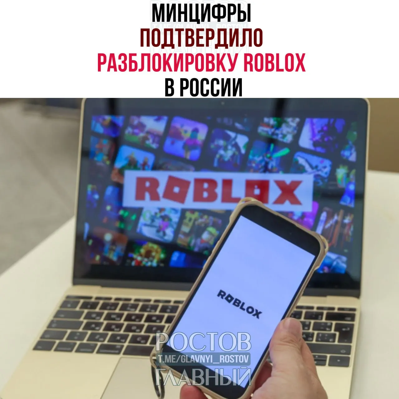 Ведомство заявило, что компания выполнила требования российского законодательства, и игровой сервис снова доступен на всей территории страны.