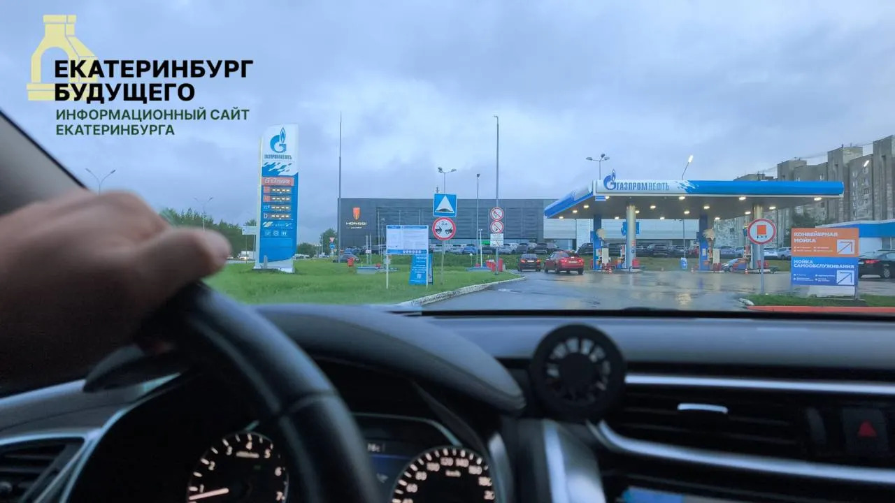 По данным Росстата, средняя цена АИ‑92 поднялась до 68,64 руб./л. Жители отмечают исчезновение некоторых марок на АЗС и очереди; власти обещают меры для стабилизации рынка.