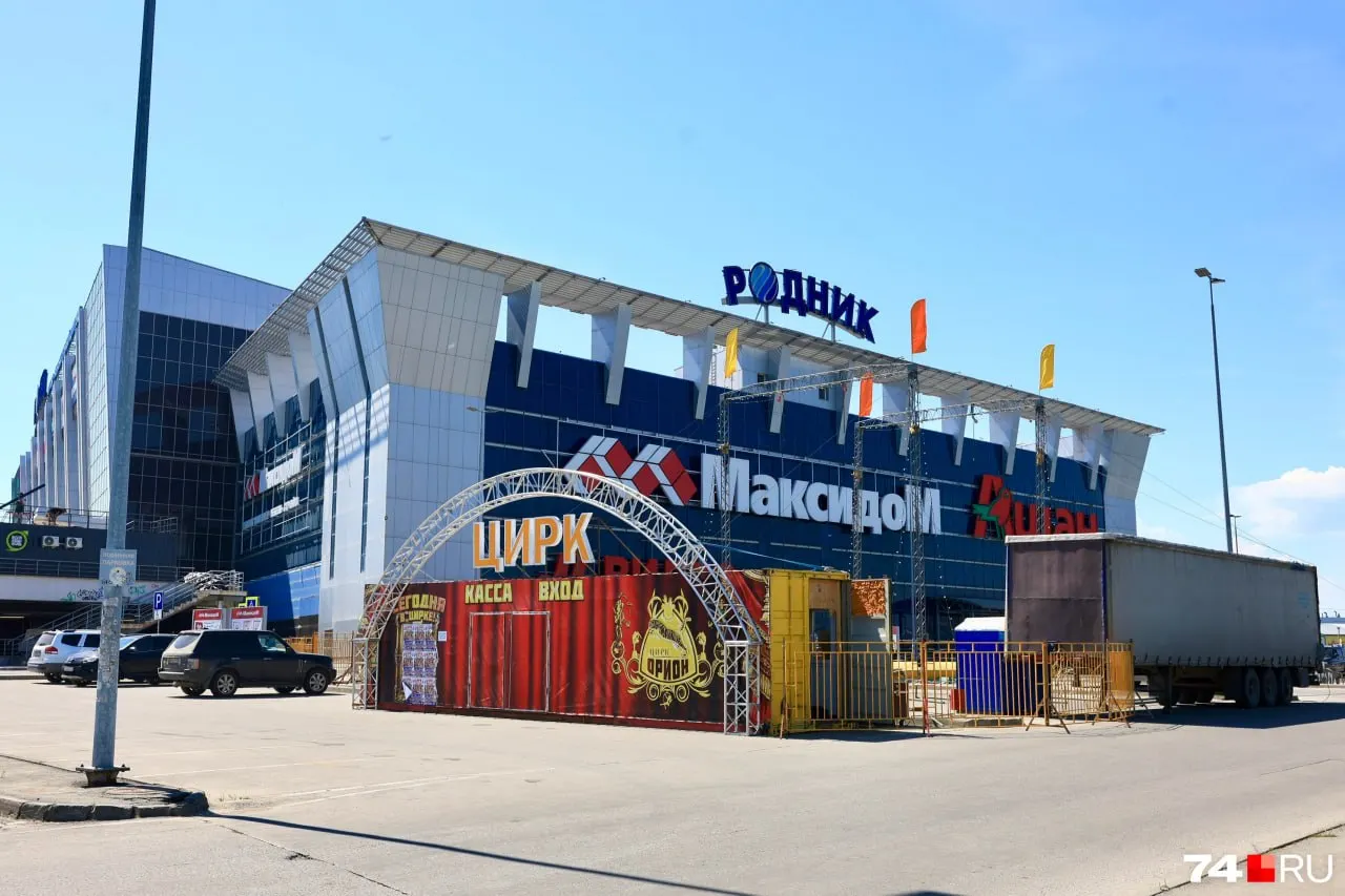 Арбитраж Москвы удовлетворил иск национализированной компании: средства 2018 года суд признал вкладом в имущество, в результате юридическая обязанность возвращать долг отпала.