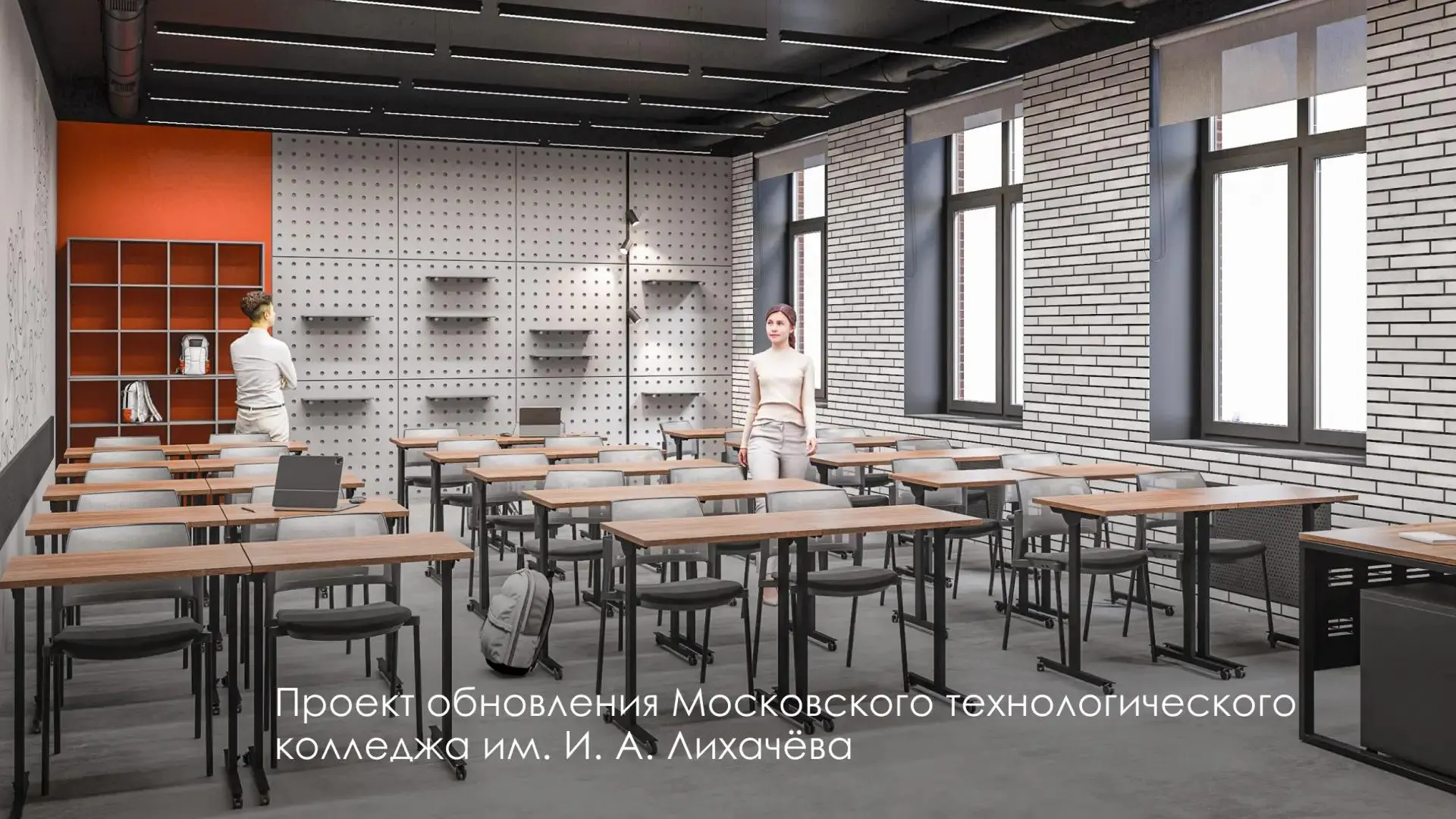 Планируется обновить фасады, кровлю, окна и инженерные сети, а также оборудовать специализированные кабинеты, медиатеки и зоны отдыха с комфортной мебелью.