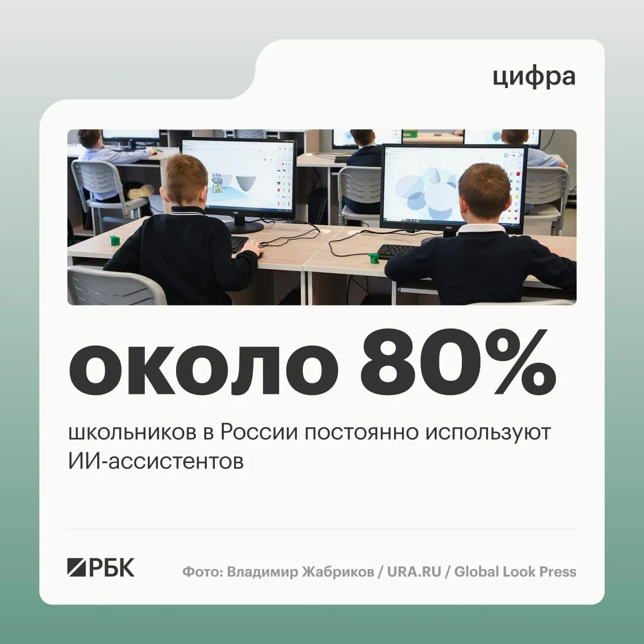 Минцифры заявило, что молодёжь активнее использует ИИ и цифровые сервисы; более 95% мест проживания обеспечены LTE/4G, а перенос запуска 5G помог выровнять покрытие.