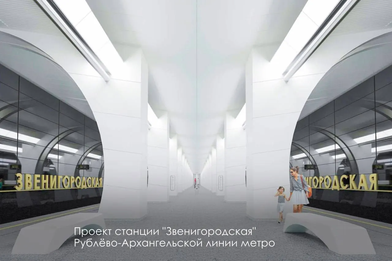 Станцию достроили примерно на 85%. «Звенигородская» появится между «Народным Ополчением» и «Шелепихой» в районе Хорошёво‑Мнёвники.