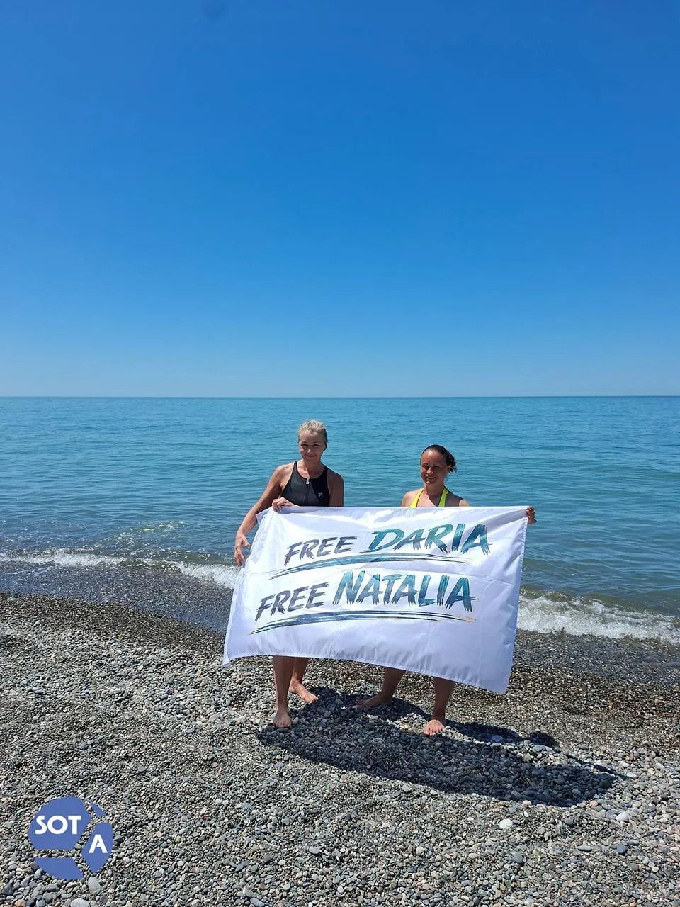 Активистка попыталась проплыть от Батуми до Чакви в знак солидарности с Дарьей Егереевой и Натальей Леонгардт; заплыв прервала береговая охрана.
