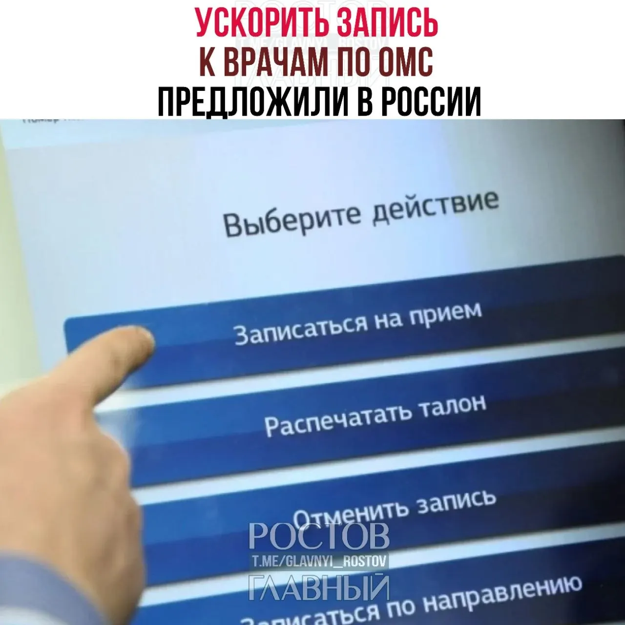В Госдуме заявили, что бесплатная медицина во многих случаях существует лишь на бумаге: пациенты ждут обследований месяцами. Предлагается ввести меры для ускорения записи и повышения доступности помощи по ОМС.