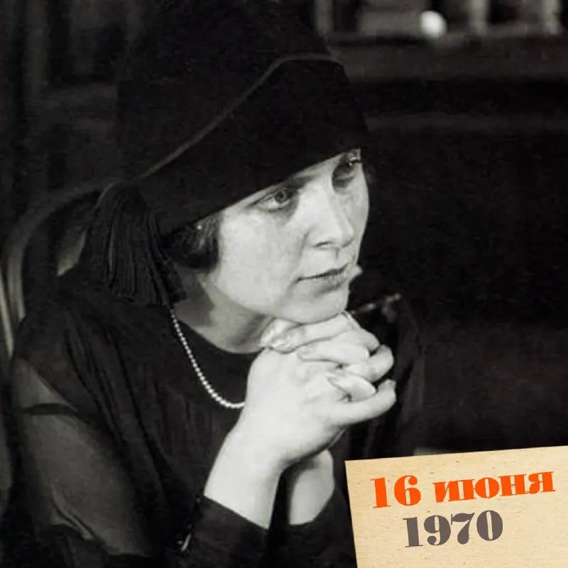 Во Франции скончалась Эльза Триоле — родившаяся в Москве писательница, переводчица и участница Французского Сопротивления; она играла важную роль в культурных связях между Россией и Францией.
